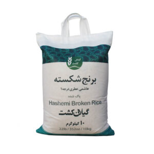 برنج شکسته عطری درجه یک