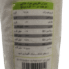 برنج نیم‌دانه طارم گلستان ۴.۵ کیلویی | خوش‌عطر و اقتصادی - تصویر 2