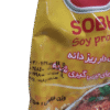 سویا سبحان ۲۵۰ گرمی | پروتئین گیاهی با کیفیت برای غذاهای سالم و مقوی - تصویر 2